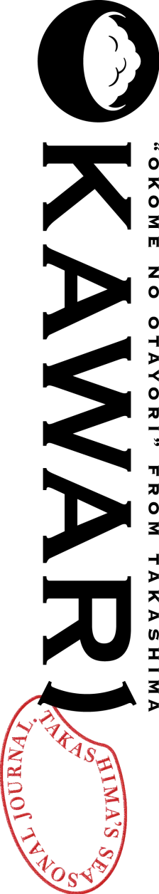 OKAWARI &ldquo;OKOME NO OTAYORI&rdquo; FROM TAKASHIMA
